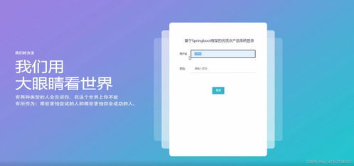 基于springboot框架的優(yōu)質(zhì)衣產(chǎn)品系統(tǒng) 計算機(jī)畢業(yè)設(shè)計源碼 lw文檔