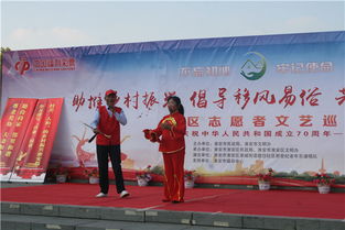文藝輕騎進社區(qū)，志愿巡演暖人心——淮城街道瞻岱社區(qū)舉辦志愿者文藝巡演交流活動